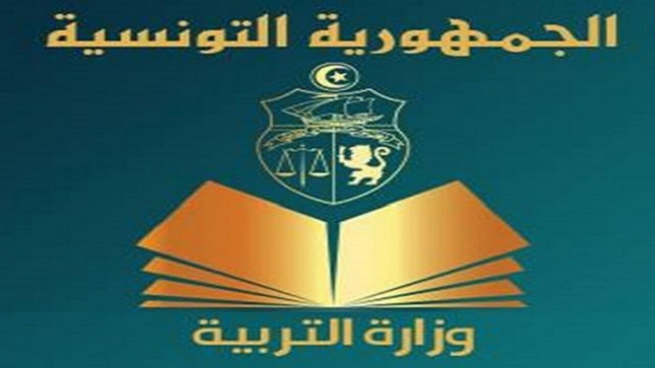 بعد تاجيل الامتحانات/ هذ هي الرزنامة الجديدة للسنة الدراسية