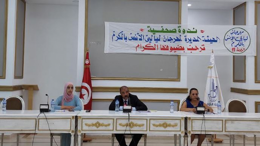 بعد عقد من الغياب/ عودة مهرجان ليالي الأنس بالكرم بهذا البرنامج بعد عقد من الغياب/ عودة مهرجان ليالي الأنس بالكرم بهذا البرنامج