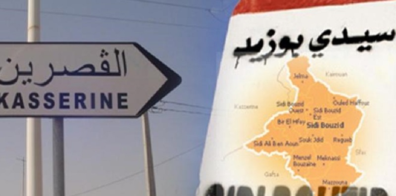 بين سيدي بوزيد والقصرين/ براكاج مسلّح لتجار أغنام