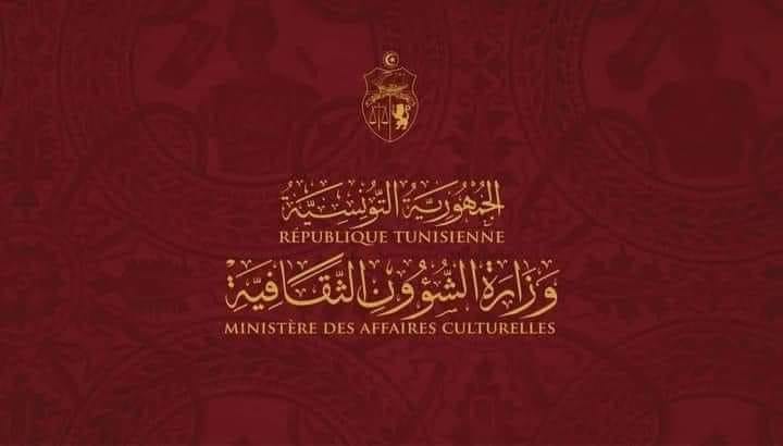 تظاهرات ثقافية بكل الولايات احتفالا بعيد الثورة