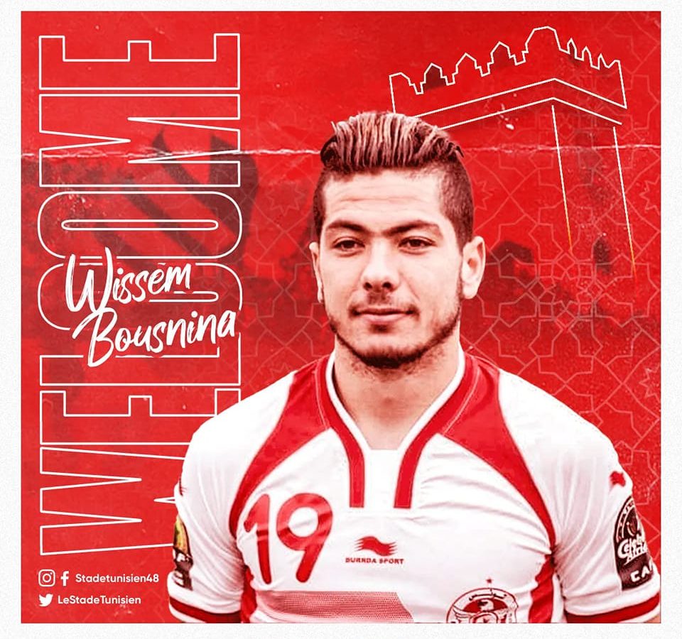 بوسنينة إلى الملعب التونسي