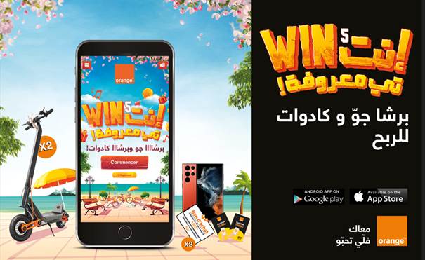 أورنج/ النسخة الخامسة من لعبة Wininti.. هدايا وجوائز قيّمة في الانتظار