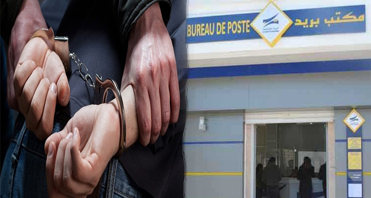 سليانة/ كشف شبكة تختلس أموال الحرفاء بالبريد
