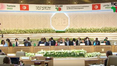 إعلان تونس الختامي لتيكاد/ هذا ما تعهّد به قادة إفريقيا واليابان