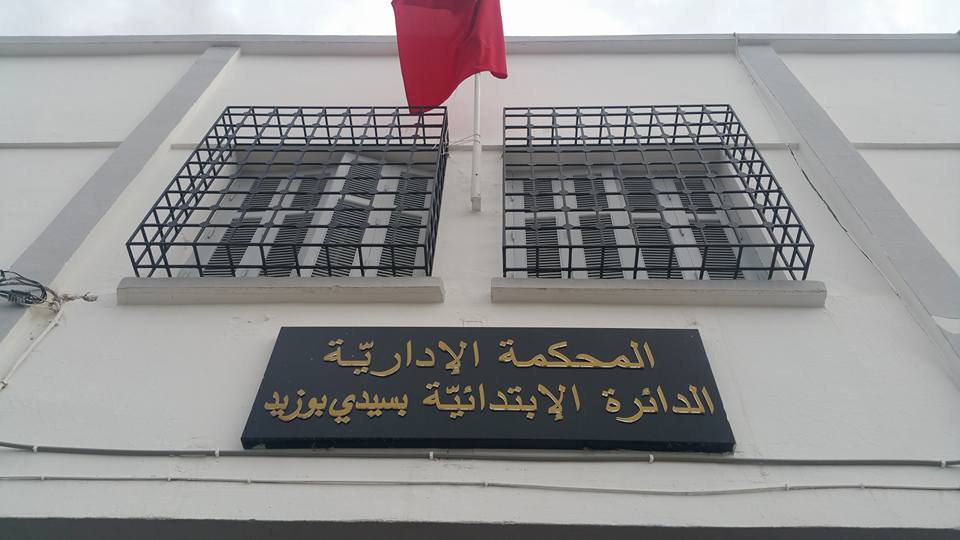 سيدي بوزيد/ إيداع عوني حرس وطني السجن