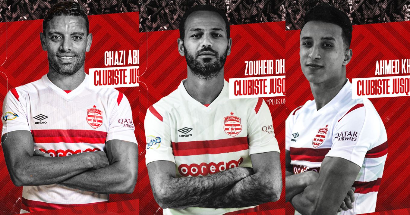 النادي الإفريقي يعلن تجديد عقود هؤلاء اللاعبين