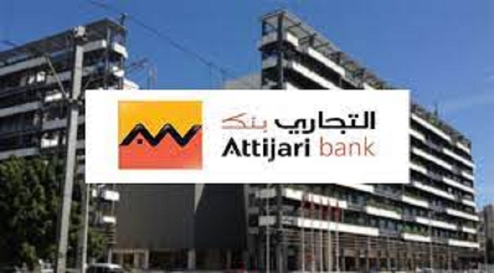 الأزمة بين تونس والمغرب/ نقابة “التجاري بنك” تصدر بيانا