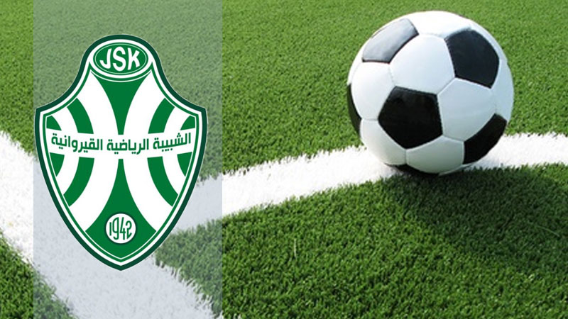  الاعلان عن تركيبة الهيئة التسييرية لشبيبة القيروان