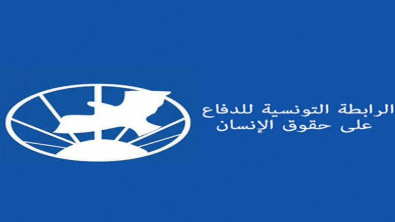 رابطة حقوق الإنسان تحذّر من تحول الجهاز الأمني إلى هيئة أمر بالمعروف ونهي عن المنكر