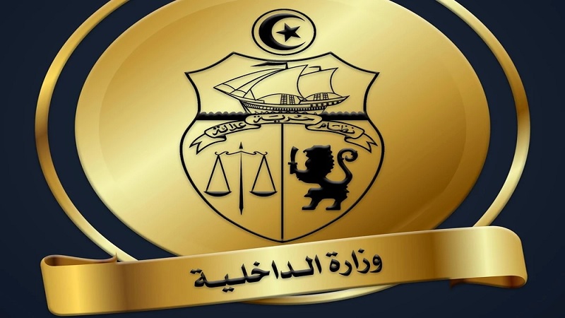 وزارة الداخلية تنتدب