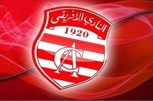 النادي الإفريقي/ التمديد في عمل الهيئة التسييرية