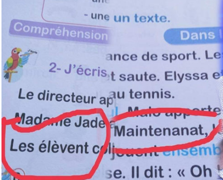 أخطاء في كتاب مدرسي/ الوزارة تفتح تحقيقا