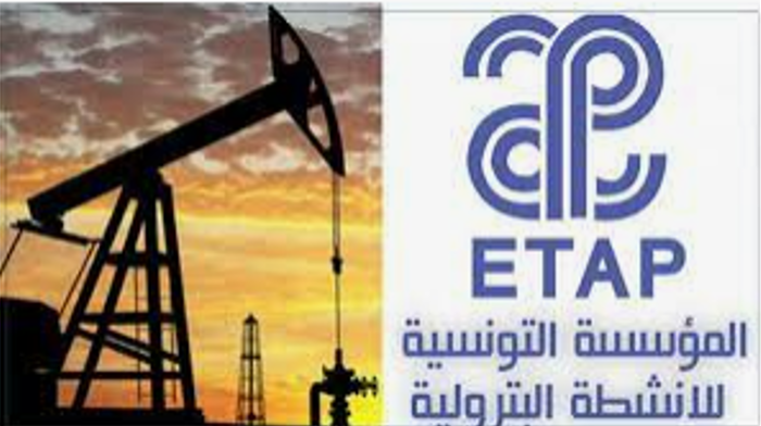 إنهاء مهام الرئيس المدير العام لمؤسسة الأنشطة البترولية