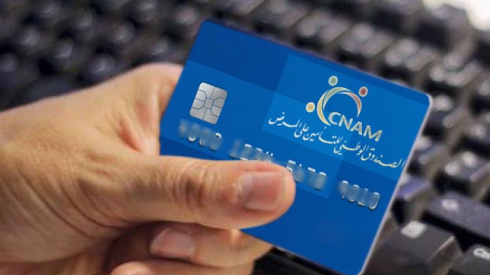 الكنام: مليون ونصف بطاقة “لاباس” متوفرة حاليا بمكاتب البريد