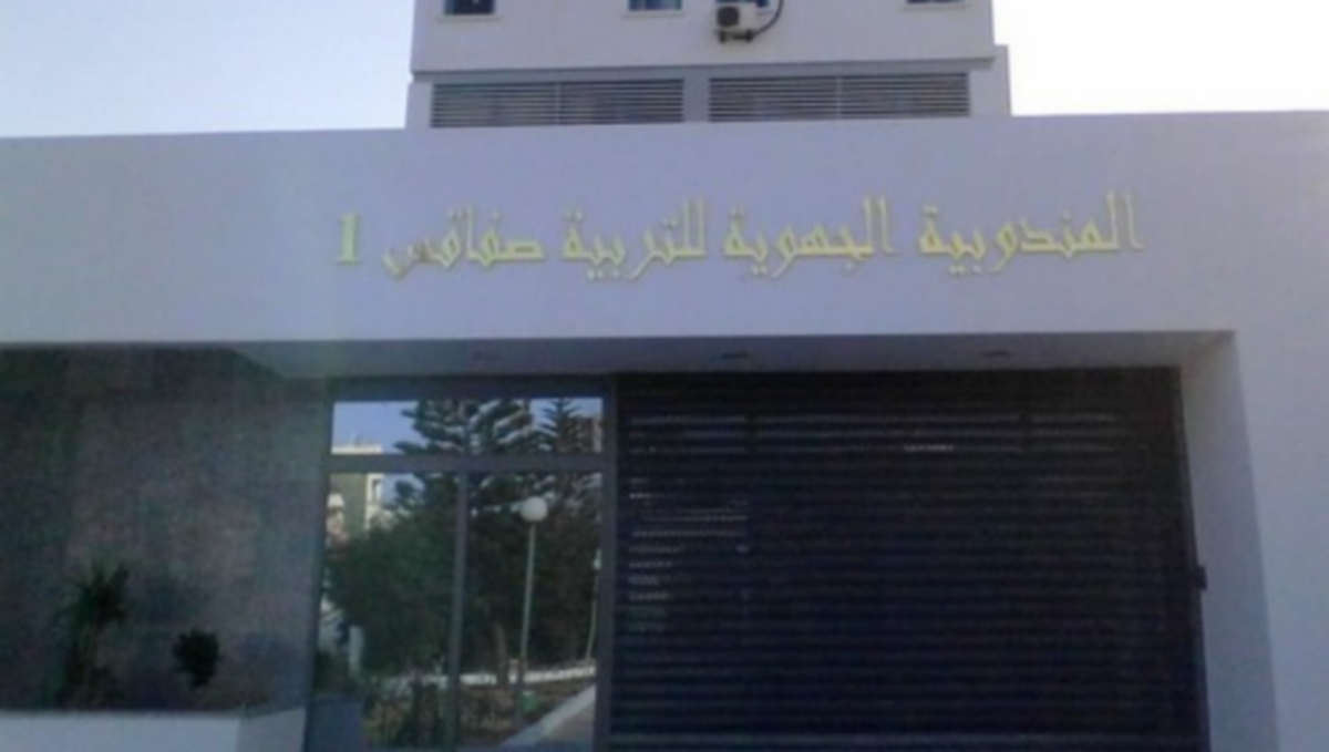 صفاقس/ الأساتذة يحتجّون.. الأسباب