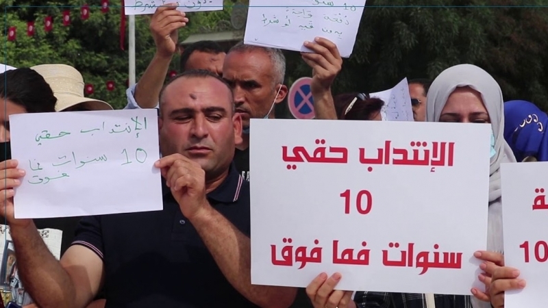 خريجو الجامعات المعطّلين عن العمل يحتجّون ويطالبون بلقاء سعيّد