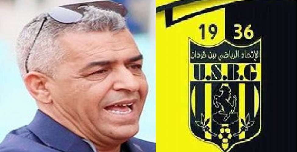 الجليدي العرف يعود لرئاسة اتحاد بن قردان