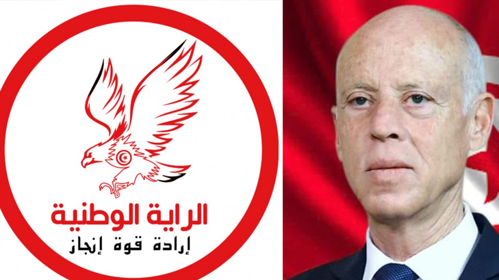 حزب الراية يدعو لتأجيل الانتخابات وتغيير هذا المرسوم