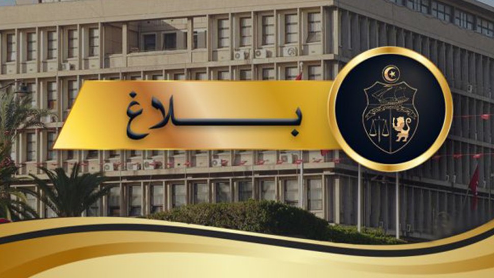 حجز 600 ألف دينار في مقر نقابة أمنية/ الداخلية توضح