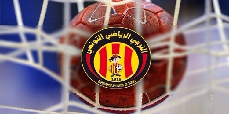الترجي/ كرة اليد