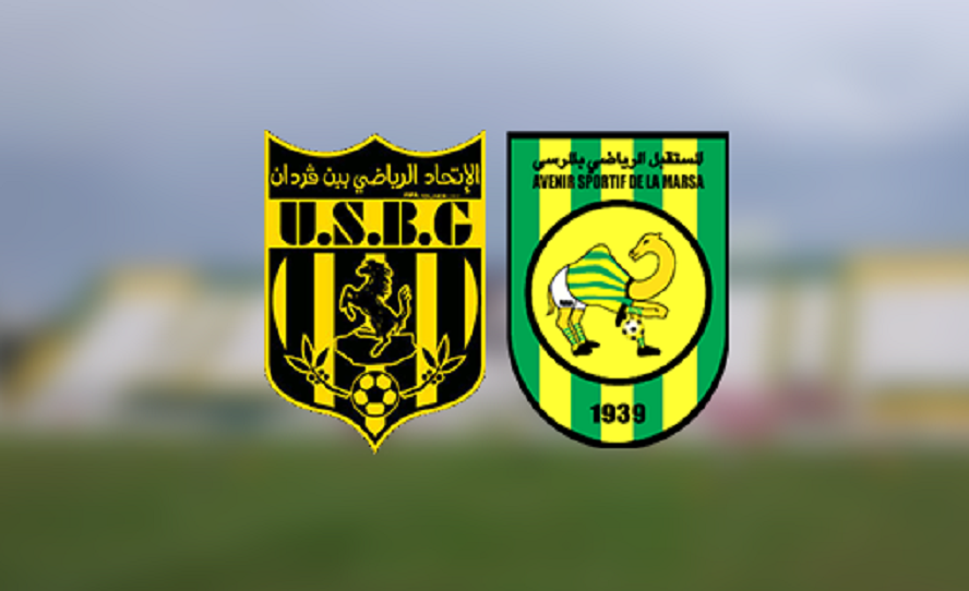 نصف نهائي الكأس/ مواجهة منتظرة اليوم بين المرسى وبن قردان