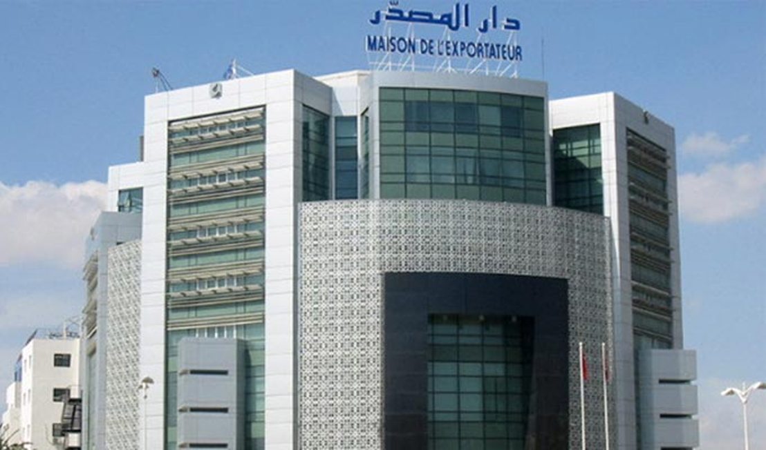 مركز النّهوض بالصادرات يحتفي الذكرى الخمسين لانبعاثه.. البرنامج