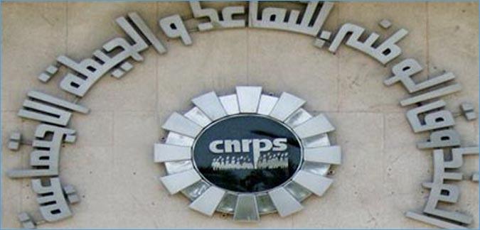 غدا/ صرف جرايات متقاعدي القطاع العام