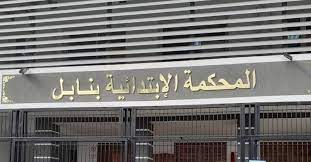 قربة/ الإفراج عن عملة البلدية الموقوفين