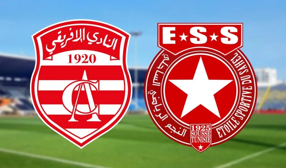 اليوم/ كلاسيكو ودّي بين الإفريقي والنجم