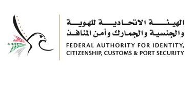 بداية من الاثنين/ الامارات تمنح الاقامة 10 سنوات دون شروط