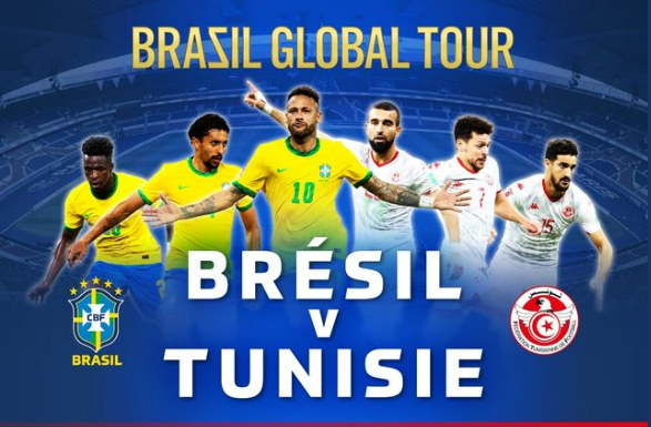 الجامعة تعلن عن ملعب لقاء تونس والبرازيل