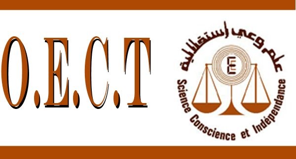 إدارة المؤسسات في زمن الأزمة محور ندوة للخبراء المحاسبين