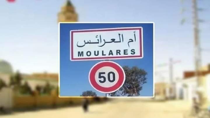 قفصة/ ماحكاية الثقب بجدار مركز بريد أم العرائس