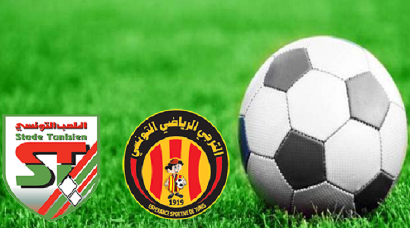 الملعب التونسي: تأجيل مواجهة الترجي غير قانوني