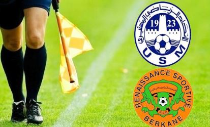 صافرة سودانية لمواجهة الاتحاد المنستيري ونهضة بركان