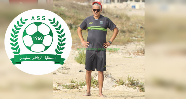 طلاق بالتراضي بين مستقبل سليمان والمدرب ماهر القيزاني