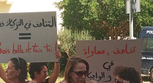 وقفة احتجاجية أمام هيئة الانتخابات