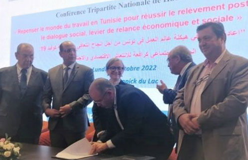 الإمضاء على اتفاق الزيادة في أجور هذا القطاع