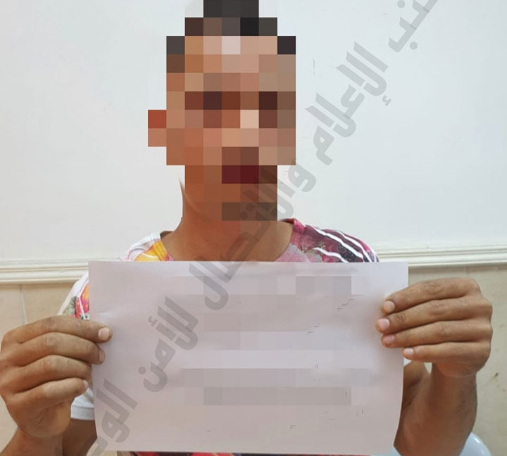 المرسى/ مفتش عنه يتجول بهوية مزيفة في قبضة الأمن