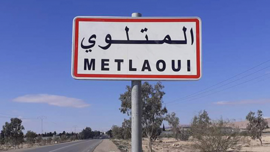 شلل تام بإقليم المتلوي لشركة فسفاط قفصة لهذا السبب