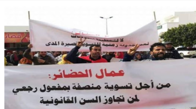 عمال الحضائر يدعون إلى تحرك وطني بساحة القصبة