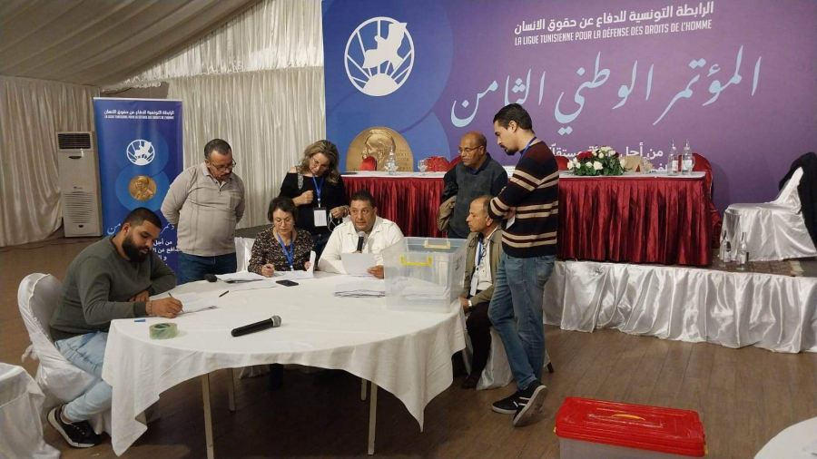 رابطة حقوق الإنسان/ نتائج انتخابات الهيئة المديرة