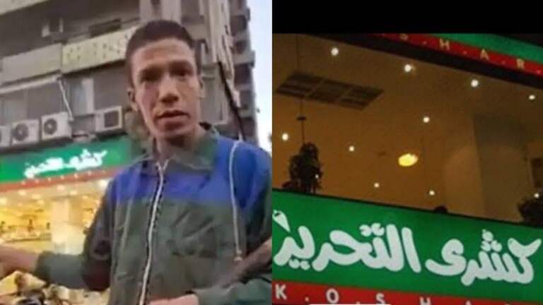 جريمة قتل