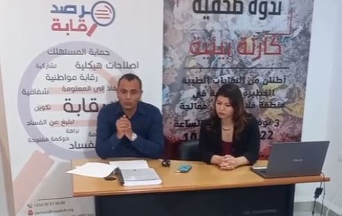 مرصد رقابة يحذّر: ردم أطنان من النفايات الطبية في نابل