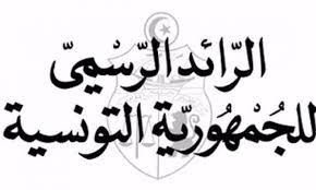 قائمة المنتجات المستوردة المعفاة من الاداء الديواني