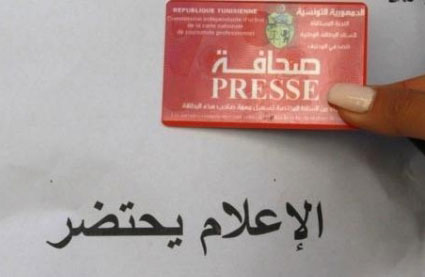 تعليق اعتصام الصحفيين بساحة القصبة