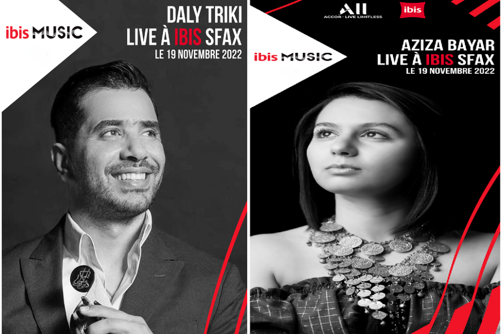 إيبيس ميوزك صفاقس تونس الآن tunisnow.tn