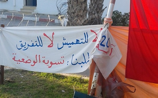 أعوان الآلية 20 في إضراب جوع