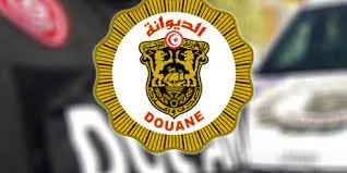 الديوانة/ رقم مختصر خاص للتبليغ عن التجاوزات