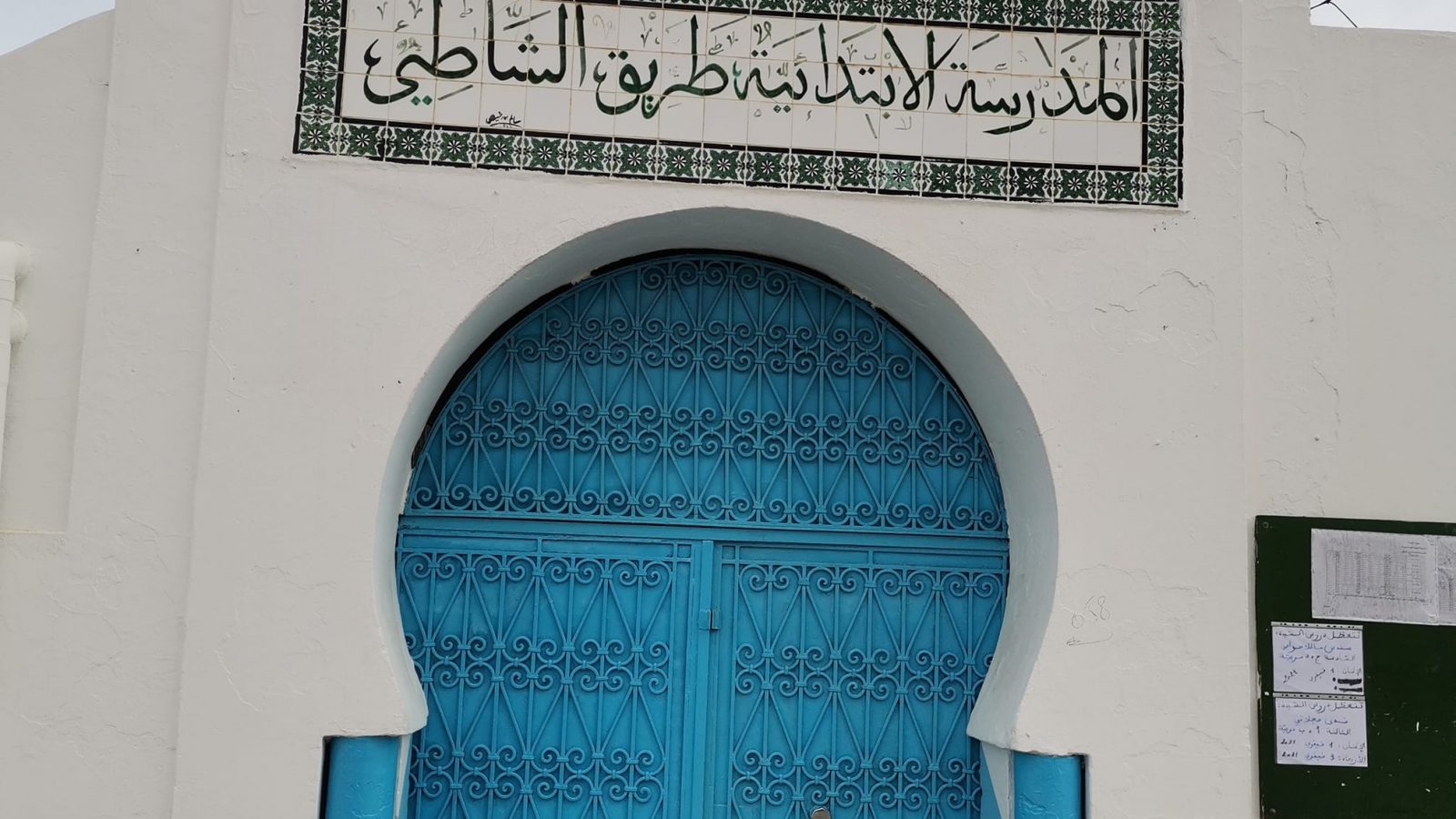 حالات اسهال بسبب حلوى وزعتها منقبة على تلاميذ.. الحقيقة